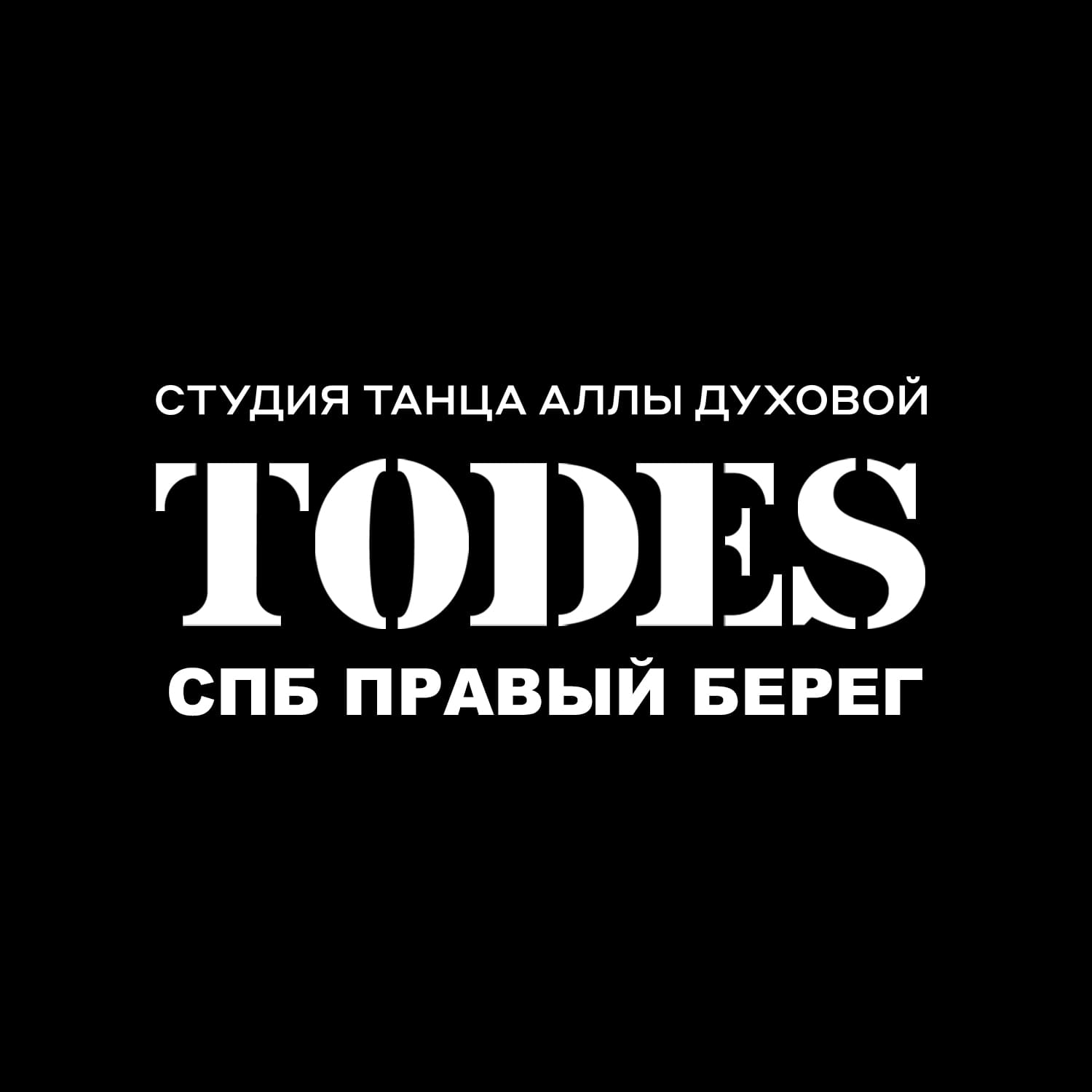 Правый Б?р?г Правый Б?р?г