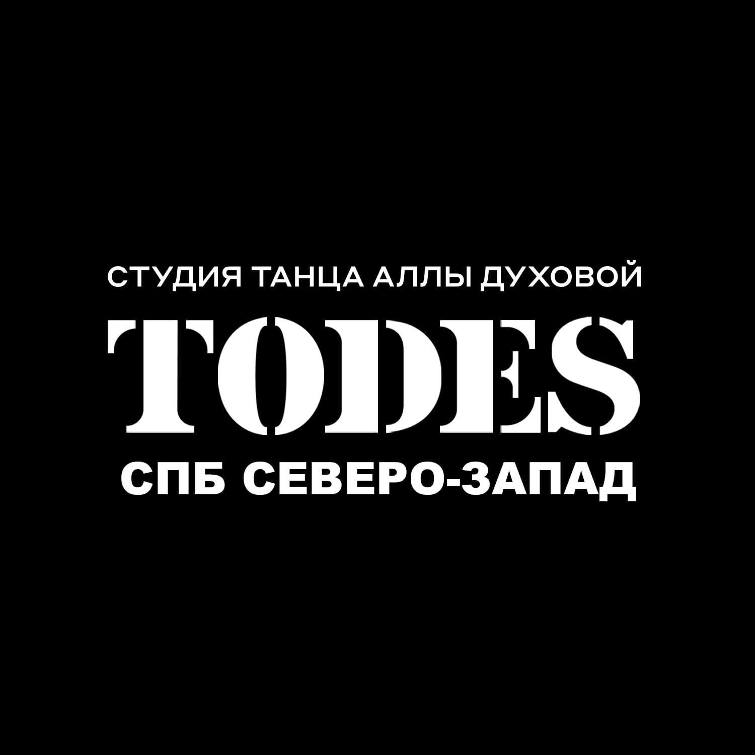 С?в?ро-Запад С?в?ро-Запад