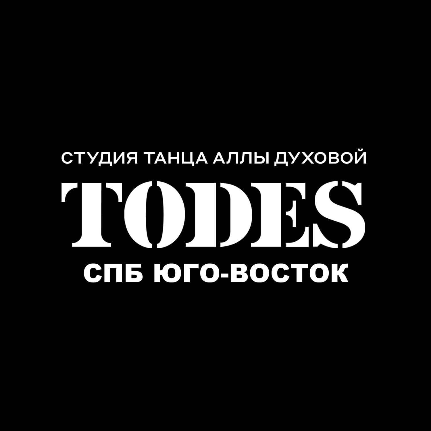 Юго-Восток Юго-Восток