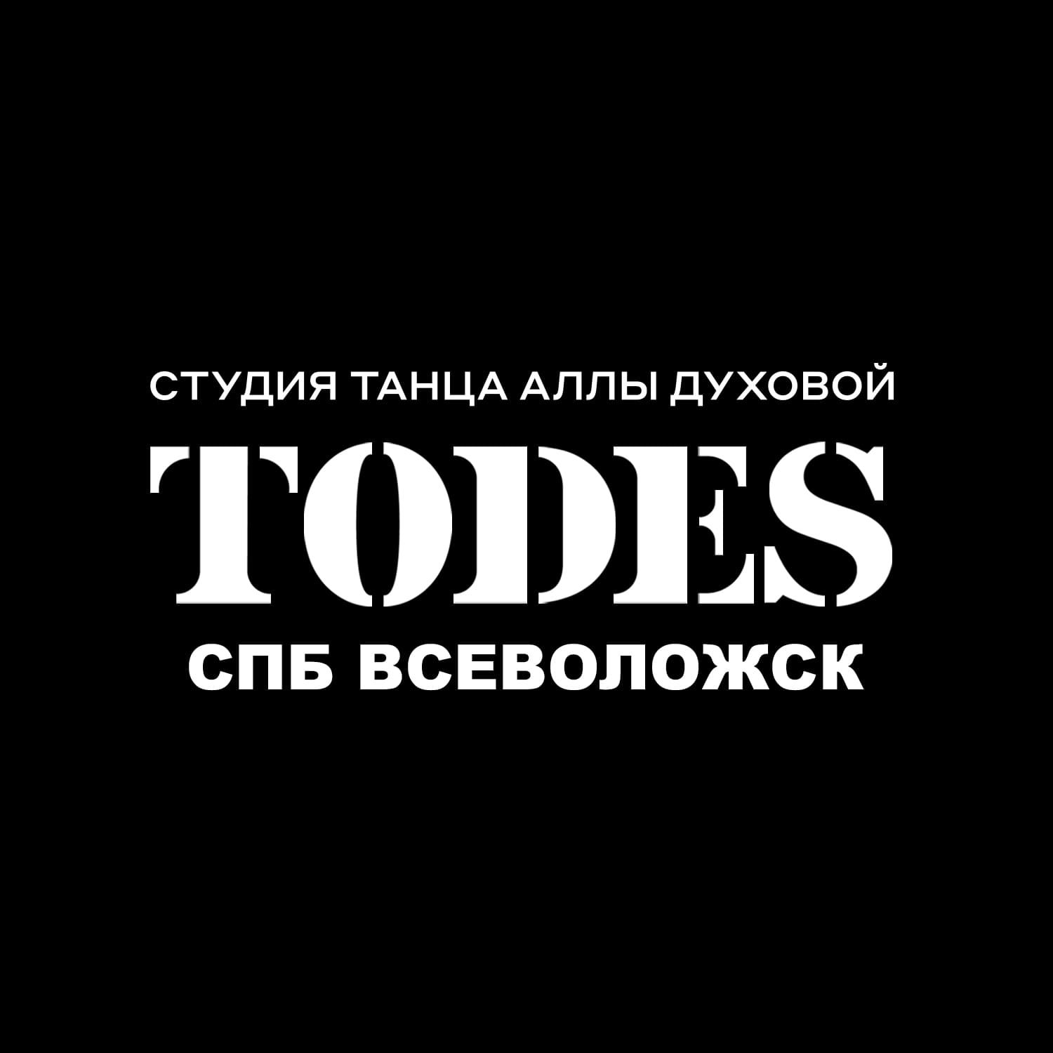 Вс?воложск Вс?воложск