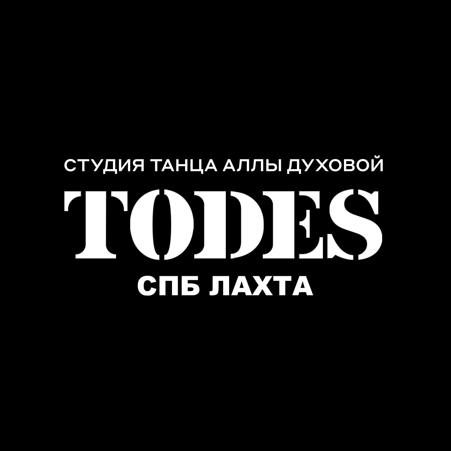 Лахта Лахта