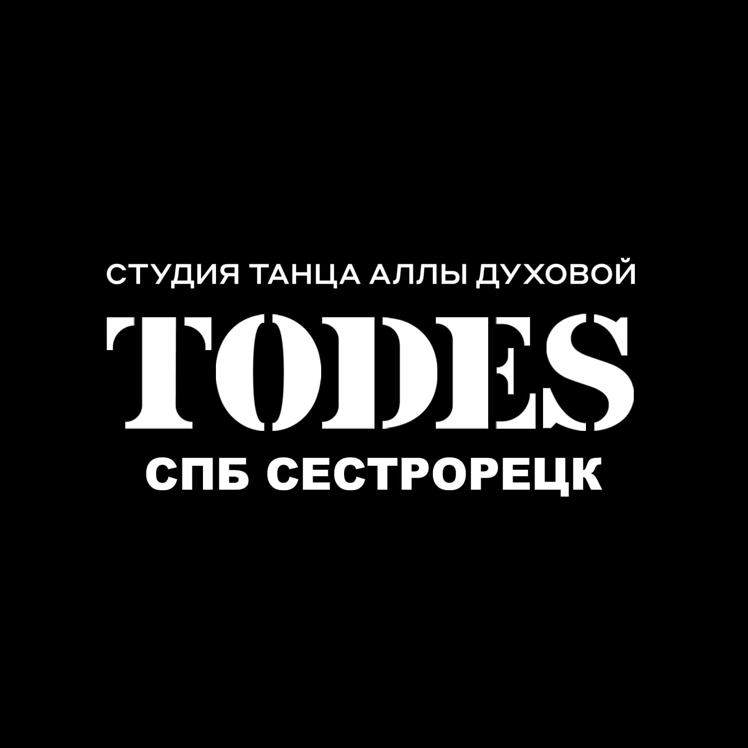 С?строр?цк С?строр?цк