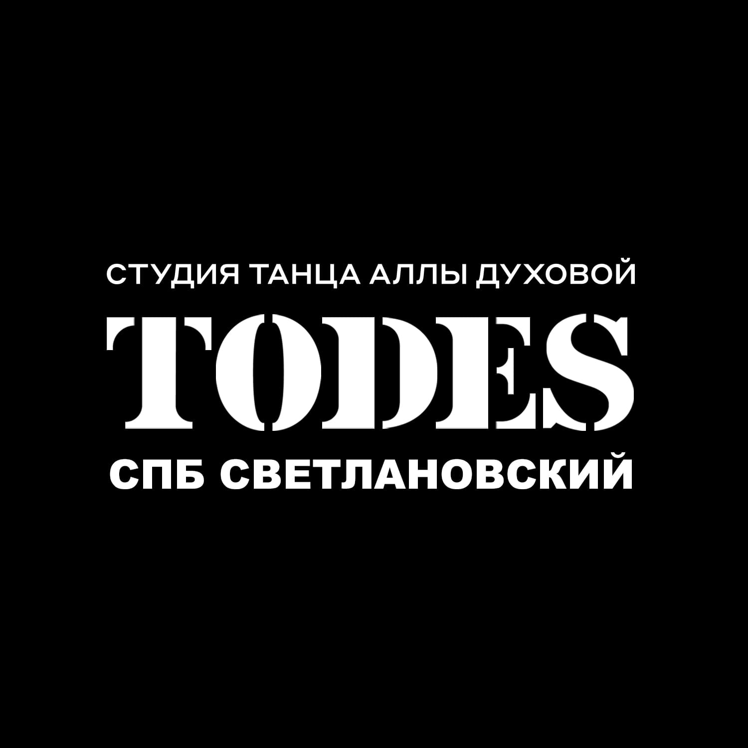 Св?тлановский Св?тлановский