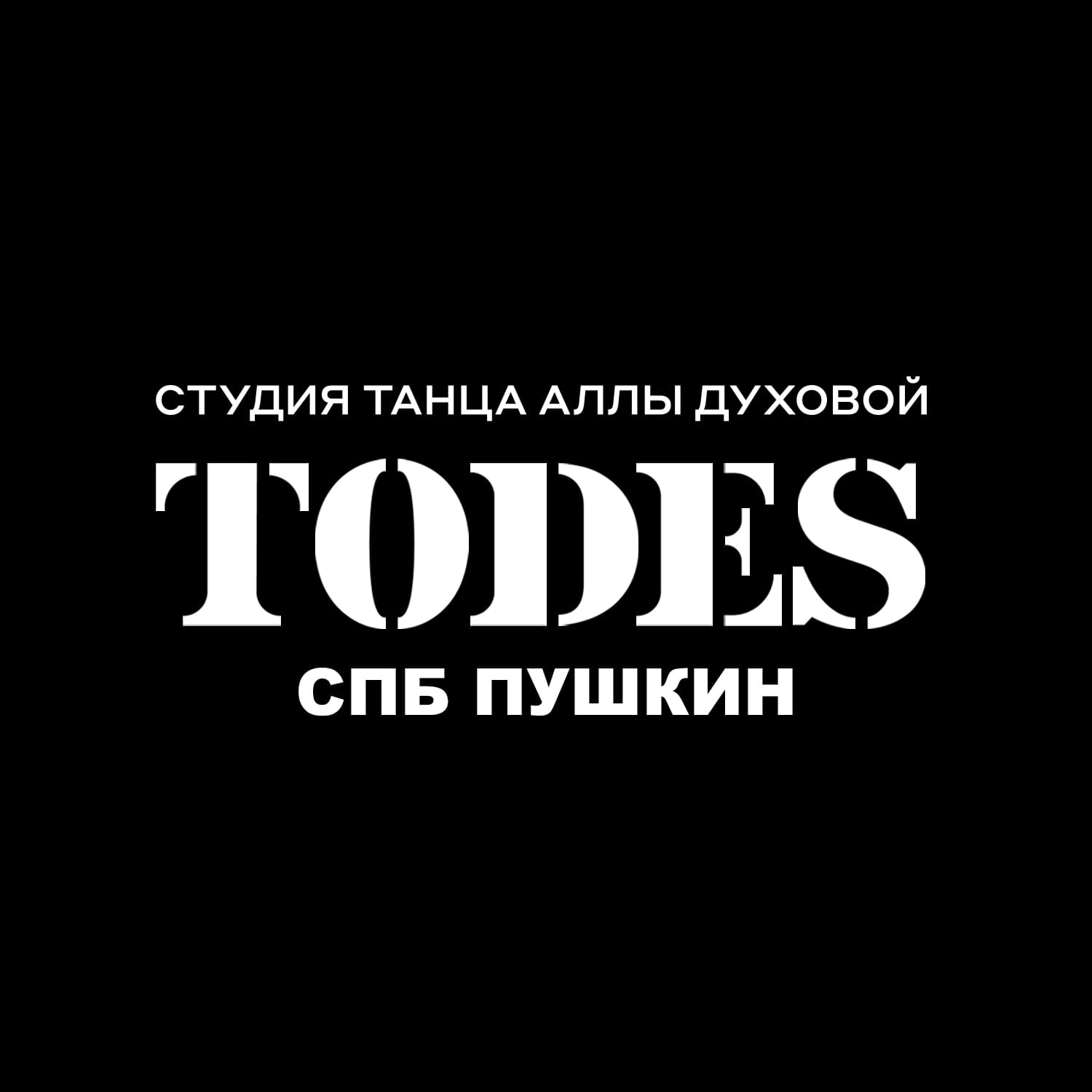 Пушкин Пушкин